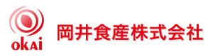岡井食産株式会社 採用ホームページ