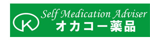 株式会社オカコー薬品 採用ホームページ