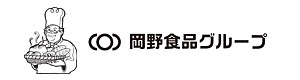 岡野食品産業株式会社 採用ホームページ 採用 求人情報