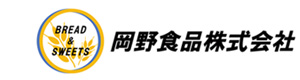 岡野食品株式会社 採用ホームページ