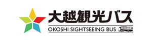 大越観光バス株式会社 採用ホームページ