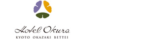 株式会社オークラニッコーホテルマネジメント ホテルオークラ京都岡崎別邸 採用ホームページ