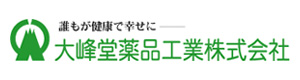大峰堂薬品工業株式会社 採用ホームページ