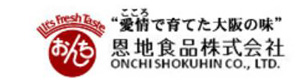 恩地食品株式会社 採用ホームページ