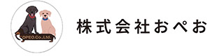 株式会社おぺお 採用ホームページ