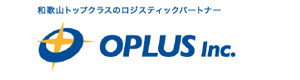 株式会社オプラス 採用ホームページ