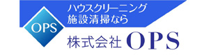 株式会社OPS 採用ホームページ
