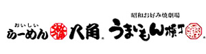 株式会社俺たちエースワン 採用ホームページ