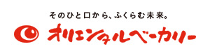 株式会社オリエンタルベーカリー 西大阪販売 採用ホームページ