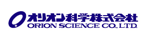 オリオン科学株式会社 採用ホームページ