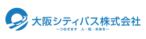 大阪シティバス株式会社 求人情報