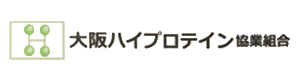 大阪ハイプロテイン協業組合 採用ホームページ