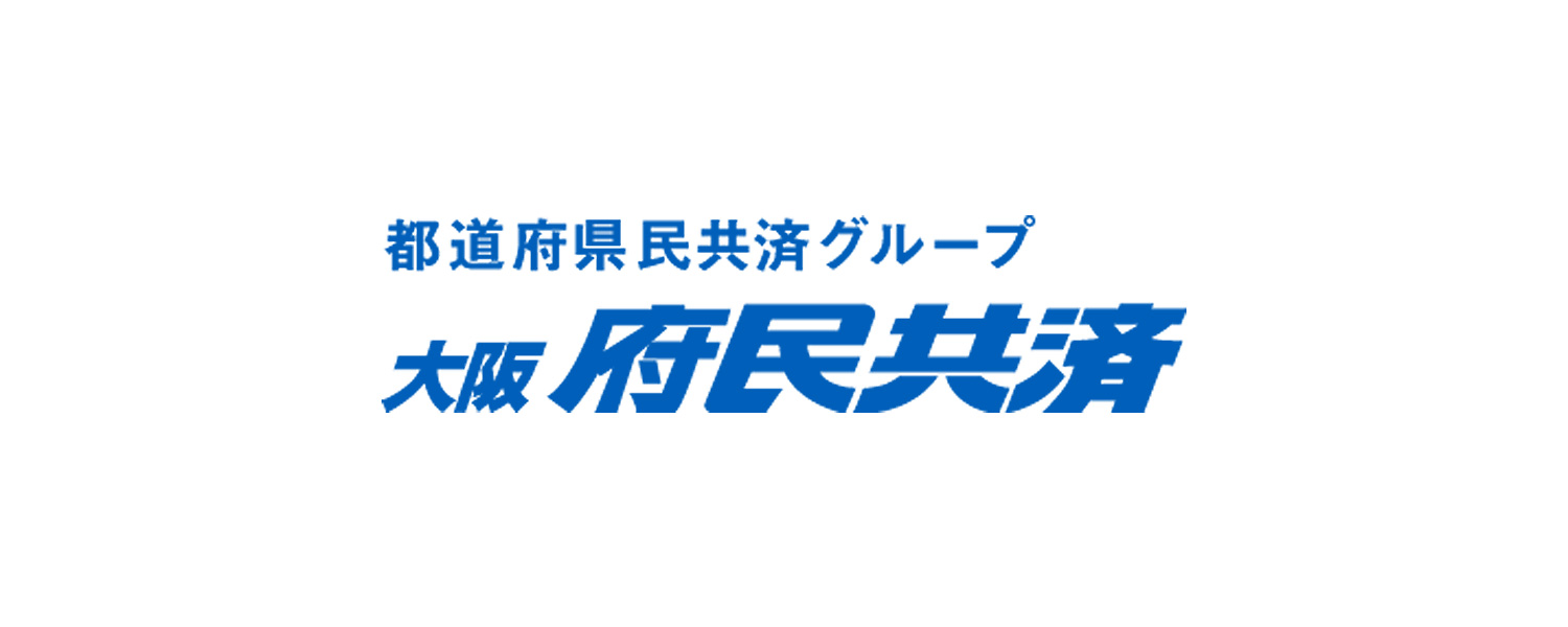 大阪府民共済生活協同組合 普及推進第1営業部 スタッフ採用 公式 サイト 採用 求人情報