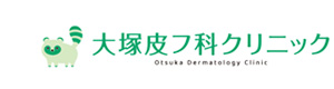 大塚皮フ科クリニック 採用ホームページ