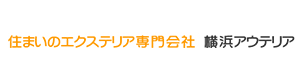 株式会社横浜アウテリア 採用ホームページ