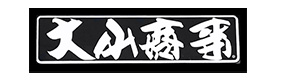 株式会社大山商事 採用ホームページ
