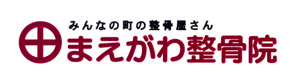 まえがわ整骨院 採用ホームページ