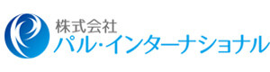 株式会社パル・インターナショナル 採用ホームページ