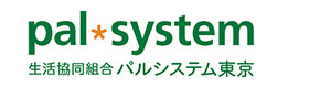 生活協同組合パルシステム東京 採用ホームページ