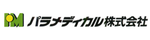 パラメディカル株式会社 採用ホームページ