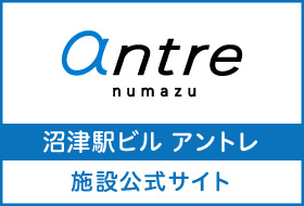 静岡駅ビル パルシェ施設公式サイト