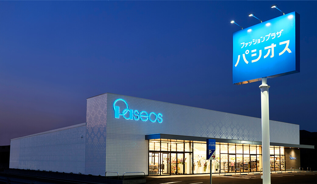 店舗写真 - 外観①