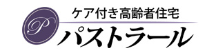 ケア付高齢住宅パストラール加古川 採用ホームページ