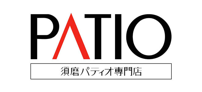 須磨パティオ専門店ショップスタッフ募集サイト