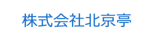 株式会社北京亭 採用ホームページ