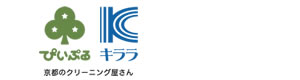 クリーニングのぴいぷる 採用ホームページ