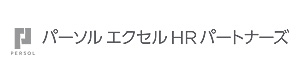 パーソルエクセルHRパートナーズ株式会社 採用ホームページ