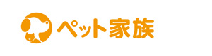 ペット家族　稲城押立店 採用ホームページ