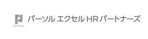 パーソルエクセルＨＲパートナーズ株式会社　BPO本部 採用ホームページ