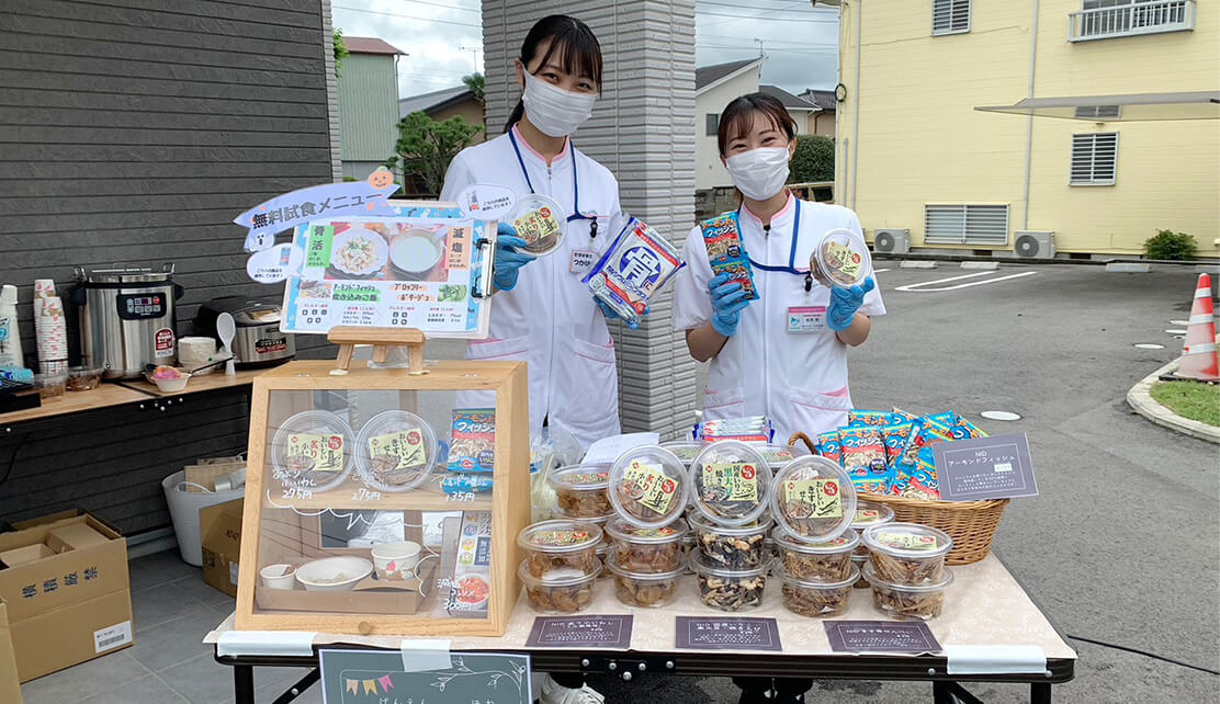 地域密着の取り組み