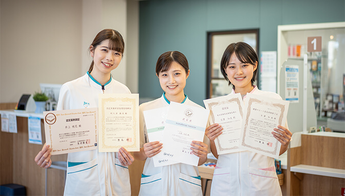 認定薬剤師をはじめ、専門資格の認定書を持つ3名のスタッフ