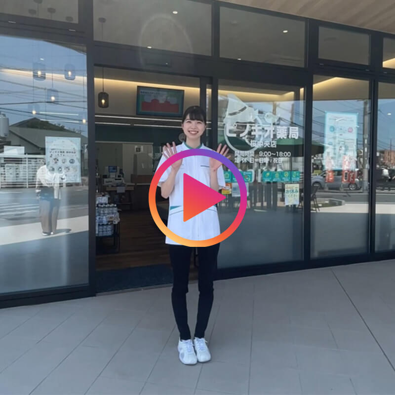 ピノキオ薬局ルームツアー 公式インスタグラムから