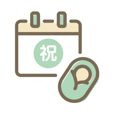 事業所内での祝日保育制度