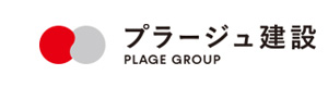 株式会社プラージュ建設 採用ホームページ