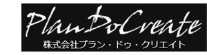 株式会社プラン・ドゥ・クリエイト 採用ホームページ