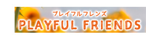 プレイフル　フレンズ 採用ホームページ