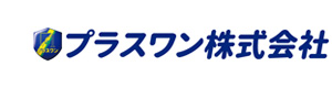 プラスワン株式会社 採用ホームページ
