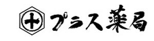 有限会社プラス薬局 採用ホームページ
