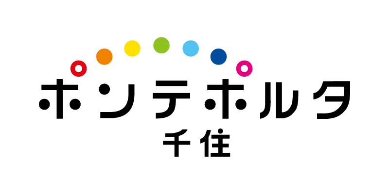 ポンテポルタ千住ショップスタッフ募集サイト