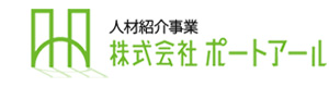 株式会社ポートアール 採用ホームページ