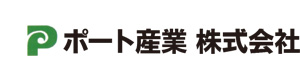 ポート産業株式会社 採用ホームページ
