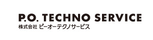 株式会社ピーオーテクノサービス　静岡事務所 採用ホームページ