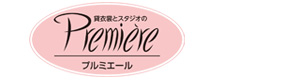 プルミエール 採用ホームページ