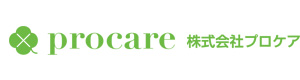 株式会社プロケア 採用ホームページ