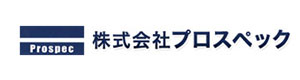 株式会社プロスペック 採用ホームページ