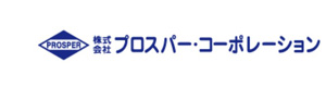 株式会社プロスパー・コーポレーション 採用ホームページ